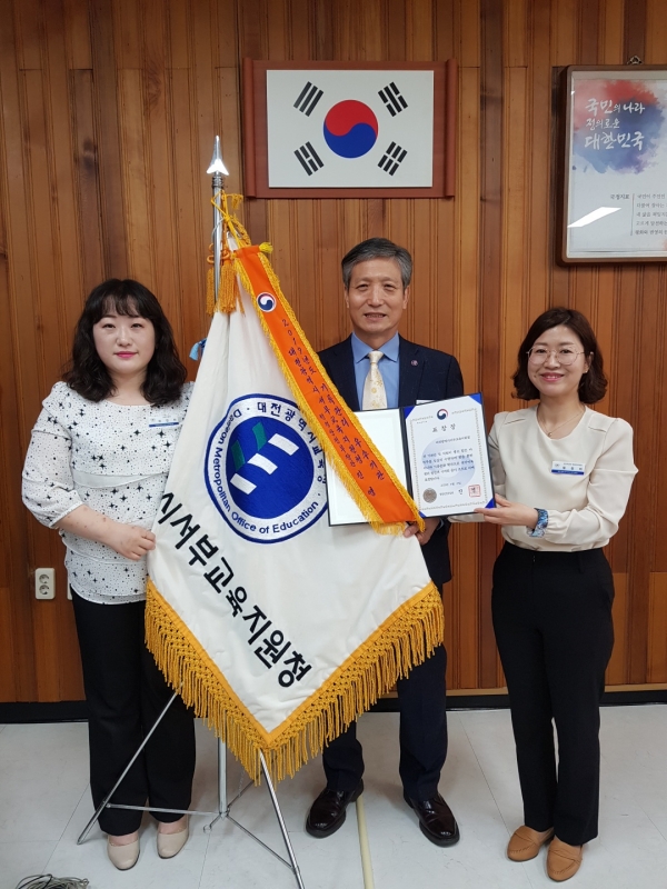 기록관리 기관평가 최우수기관 선정, 행정안전부 장관 기관표창 수상