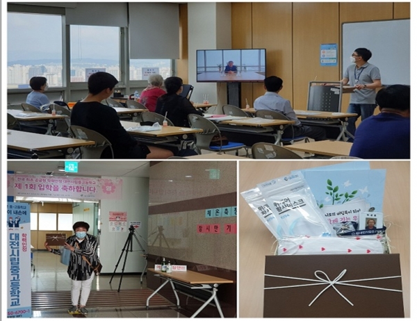 교장 선생님 등교수업 훈화 말씀 및 학교 열감지 카메라 설치, 등교수업 입학생 선물