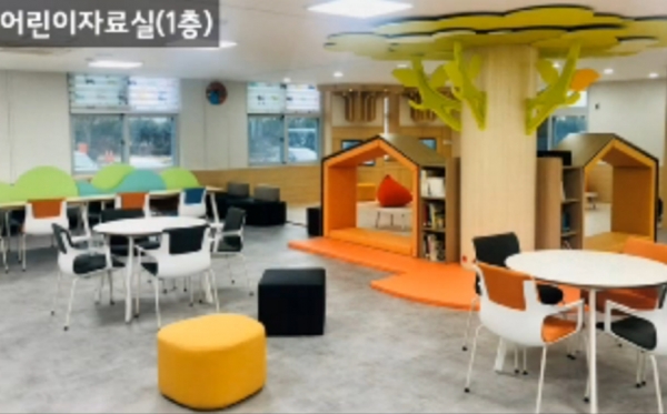 대전학생교육문화원 어린이자료실(1층)