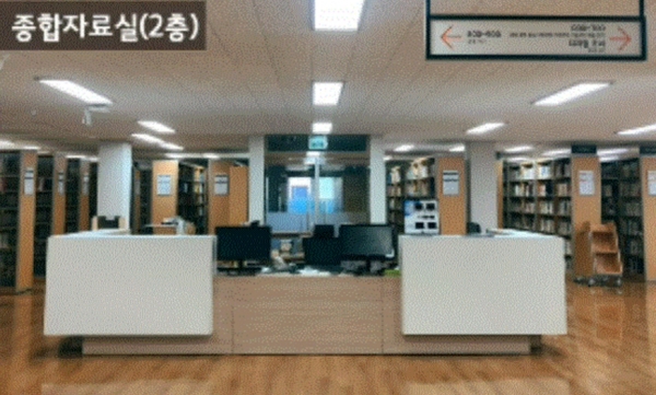 대전학생교육문화원 종합자료실(2층)