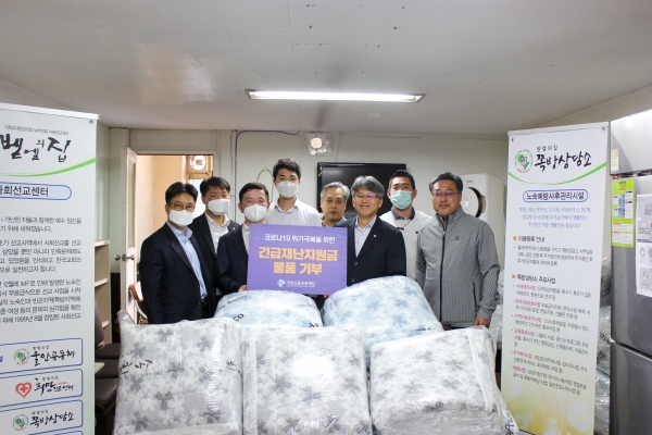 대전신용보증재단은 3일 쪽방상담소에 대전중앙시장에서 구매한 물품을 기부했다