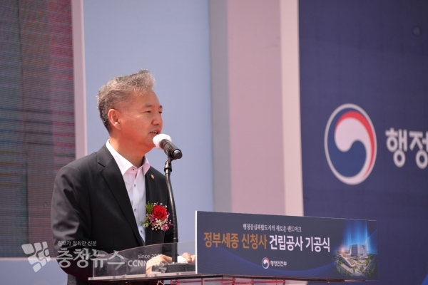 축사하는 홍성국 세종갑 국회의원