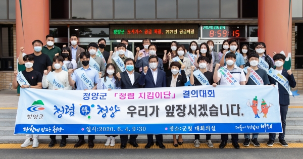 4일 군청 대회의실에서 청렴한 공직문화 조성을 위해 전 직원 대상의 반부패·청렴 교육과 청렴지킴이단 결의대회 개최