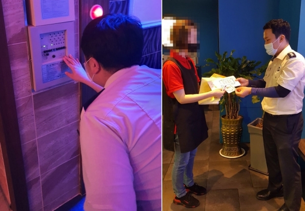 세종소방서 다중이용업소 안전점검