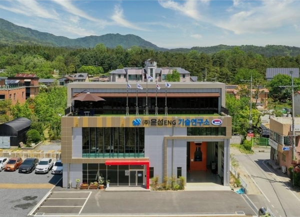 (주)윤성ENG 기술연구소 전경