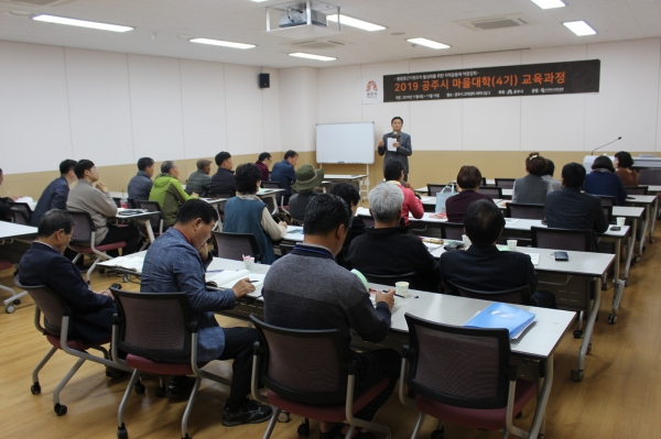 지난해 4기 마을대학 프로그램 운영 모습