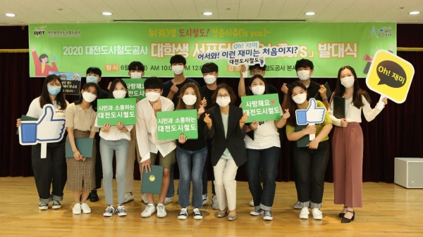 공사 김추자 경영이사와 참석자들이 기념촬영을 하고 있다