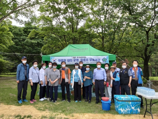 전몰군경유족회대전시지부 회원들, 국립대전현충원 참배객들 위한 쉼터 제공