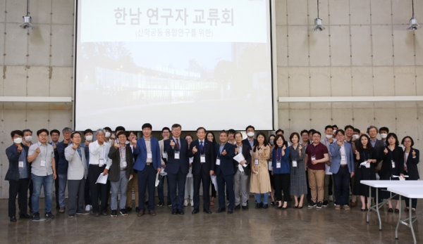 ‘한남 연구자 교류회’ 개최