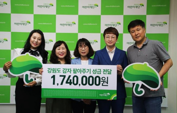 전달식 후 단체사진 촬영