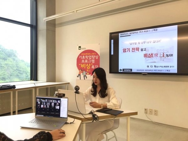 프로그램 운영 모습