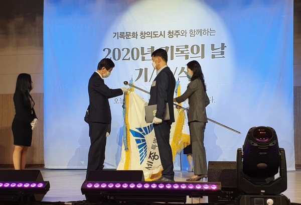 세종시, 기록관리 우수기관 국무총리표창 수상