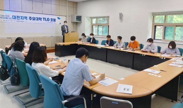 경상대학 세미나실에서 ‘기술사업화 활성화를 위한 대전지역 주요대학 TLO 포럼’ 개최