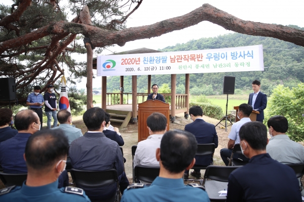 12일 오전 풍세면 남관3리 일원 친환경 벼 재배단지의 모내기가 완료됨에 따라 친환경 농업 발전의 의지를 다지는 ‘우렁이 방사’ 행사
