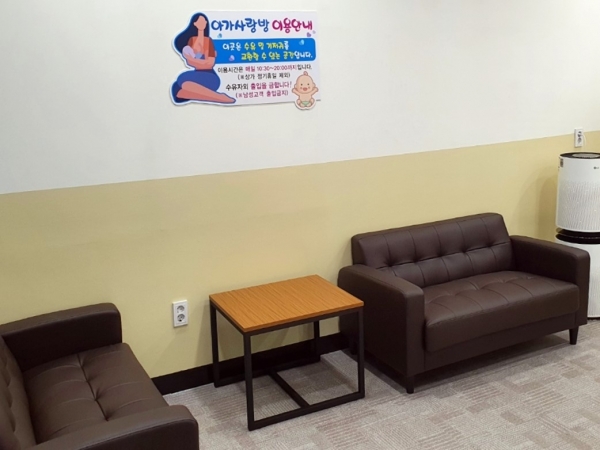 천안역지하도상가 수유실 내부모습