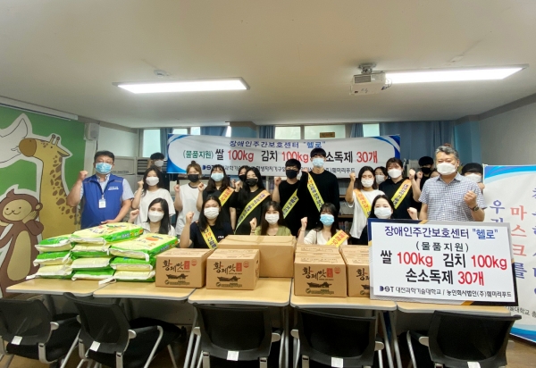 12일, 서구 도마동에 위치한 사회복지법인 누리봄 산하시설 장애인주간보호센터 헬로에 방문해 쌀 100kg, 김치 100kg, 손소독제 30개 등 후원물품 전달