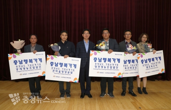 충남 소상공인 충남행복가게 선정 사진