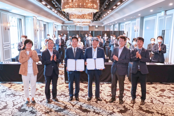 지속가능발전 세미나 협약식 개최 모습