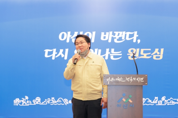 아산 원도심 활성화 및 발전방안 간담회 개최모습