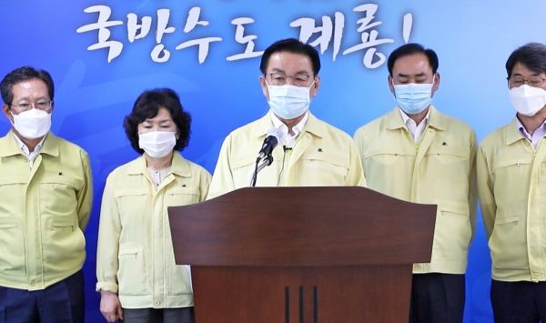 최홍묵 계룡시장 브리핑