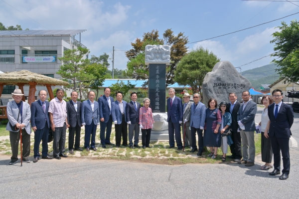 이흥구 선생 공덕비 제막식 장면