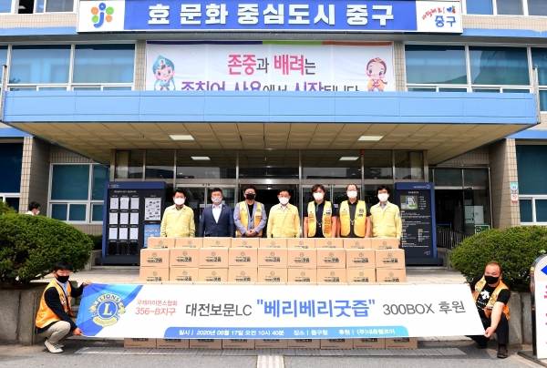 대전보문라이온스클럽에서 건강음료 기탁