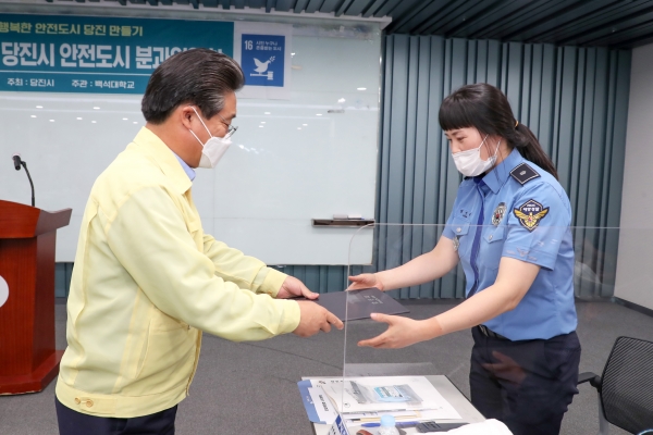 18일 당진시청 중회의실에서 유관기관 및 민간단체와의 협력체계 강화를 위한 ‘당진시 안전도시 분과위원회’ 개최