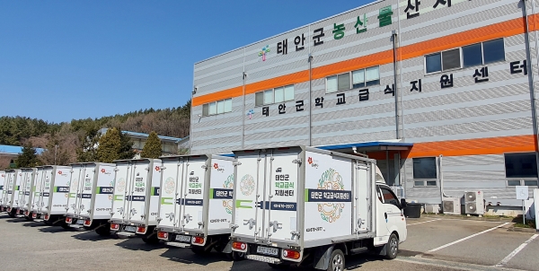 태안군학교급식센터