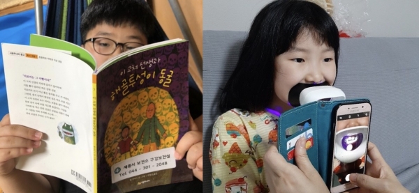 구강건강 교육 도서(왼쪽)와 치아 세균 체크기기를 이용 중인 아동들