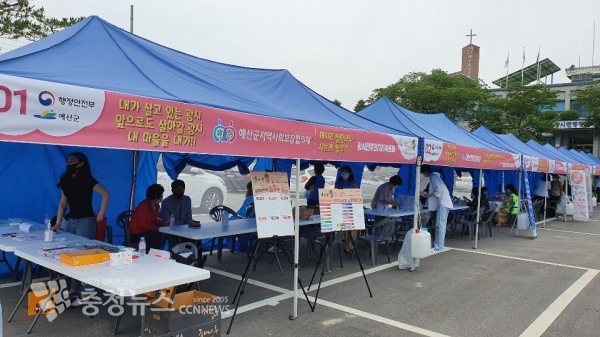 광시면행정복지센터 주차장에 마련된 지역주민 복지체감도 향상을 위한 홍보부스 모습