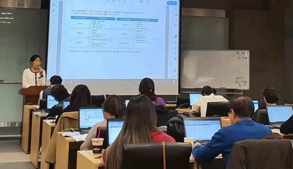 FTA 특혜관세활용 교육 현장사진