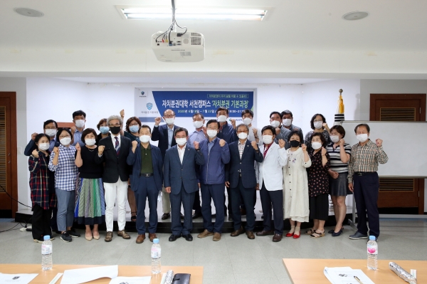 자치분권대학 서천캠퍼스 개강