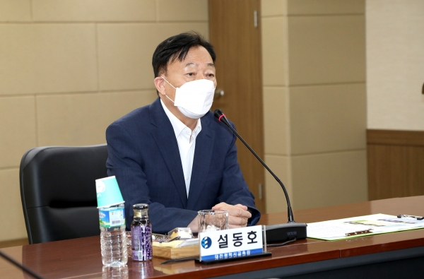 성희롱,성폭력 예방 협의회 개최 모습