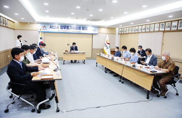 지난 22일 개최된 서산시 업무평가 위원회 모습