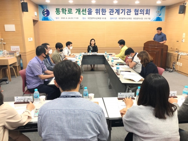 시청·구청과 학교부지 활용 통학로 개선 등 어린이보호구역 정비 방안 모색