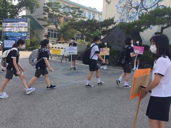 사이버폭력예방 캠페인