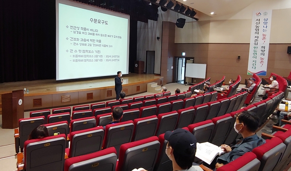 귀농귀촌인 고추재배 교육 모습