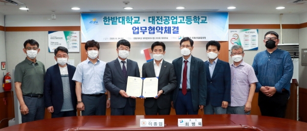 한밭대 최병욱 총장(왼쪽에서 다섯 번째)과 대전공고 이종업 교장(왼쪽에서 네 번째), 그리고 양 기관의 관계자들이 업무협약 후 기념촬영을 하고 있다.