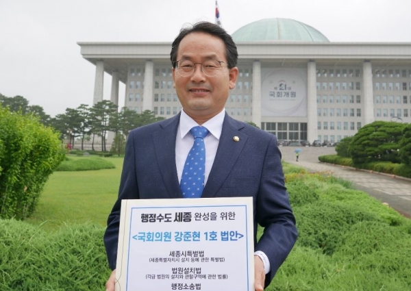 더불어민주당 강준현 세종을 국회의원