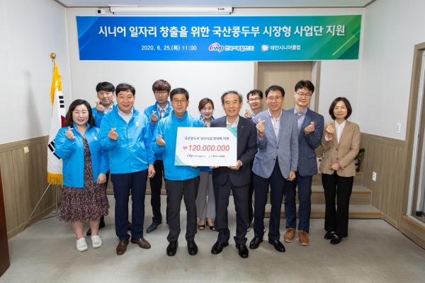 김병숙 사장(가운데 오른쪽)과 직원들이 태안시니어클럽 관계자들과 기금 전달식 기념 촬영을 하고 있다.