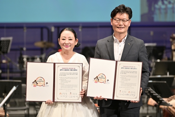 명창 김영임 국립충청국악원 유치 홍보대사 위촉 사진