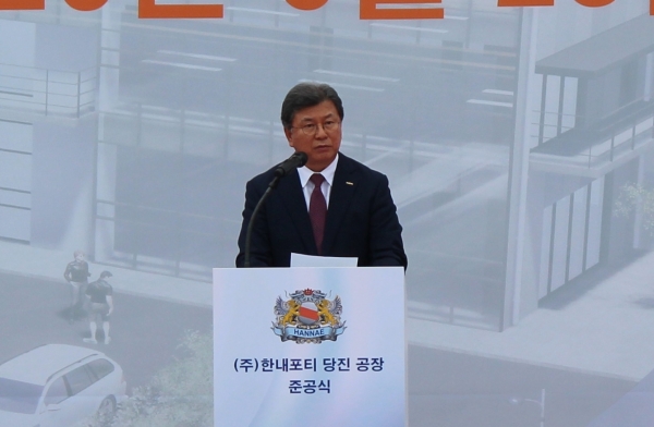 김복철 한국지질자원연구원 원장이 축사를 하고 있다.