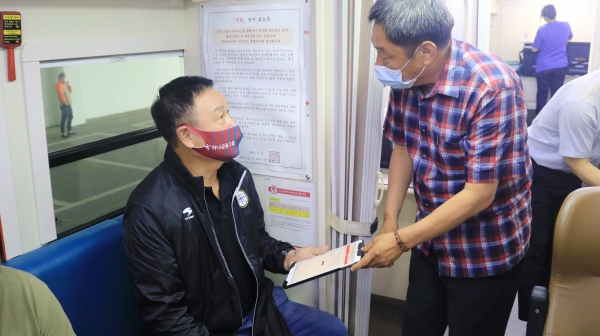 허정문 이사장 문진표 작성