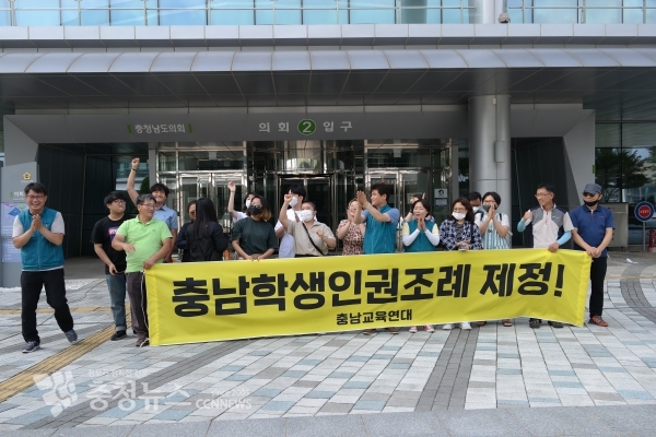 학생인권조례안이 통과되자 기뻐하는 충남연대