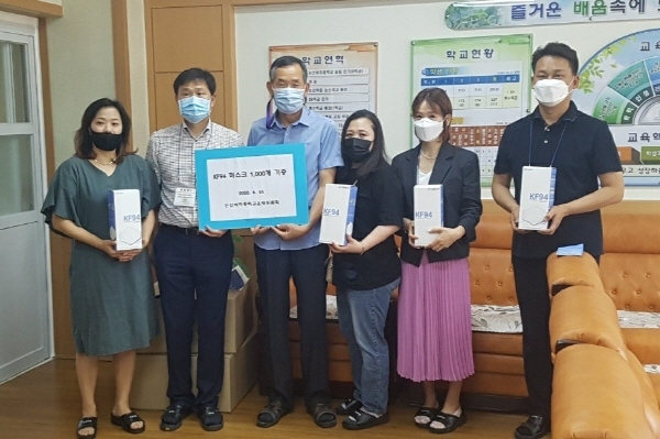 논산여중 학부모, 마스크 기부