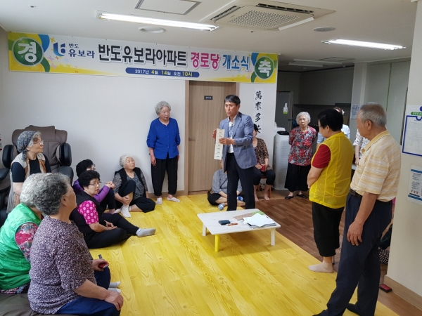 어르신 이미용권 경로당 방문 전달