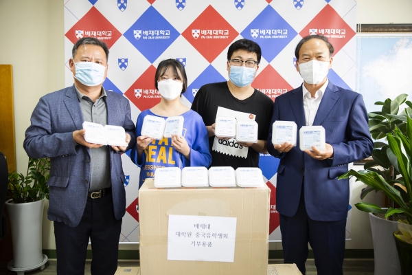 진원원(왼쪽 두 번째), 곽서(오른쪽 두 번째) 배재대 중국 유학생들이 최호택 대외협력처장, 이영복 국제학생교류팀장에게 소독용품을 기부하고 있다.