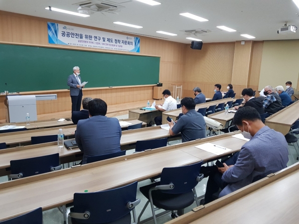 건양대 허광희 공공안전연구소장이 발표하는 모습.