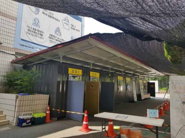 선별진료소에 접수부터 검채까지 워킹스루 가동) 전체사진