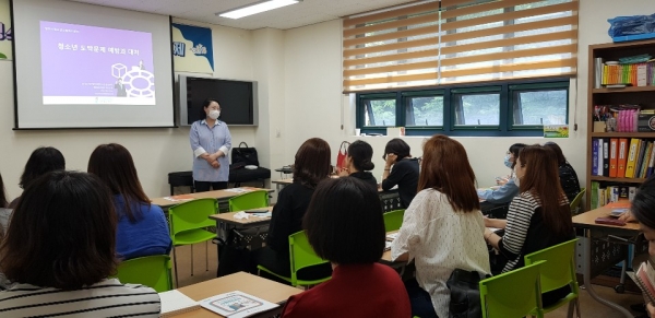 26일 청소년상담복지센터에서 상담사들이 이승희 팀장의 교육을 청취하고 있다.